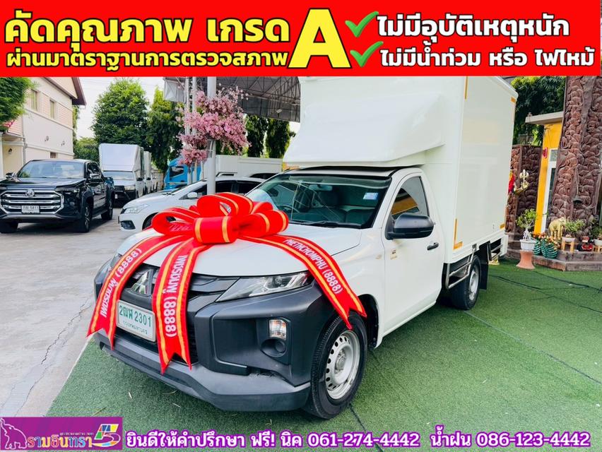 MITSUBISHI TRITON SINGLE 2.5 GL ปี 2020