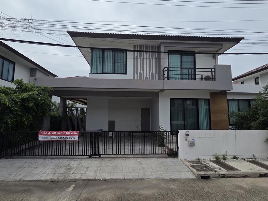 ขายบ้านเดี่ยว หมู่บ้านเดอะพราวไรส์ พันท้ายนรสิงห์-พระราม 2 (ถนน Main หลักของโครงการ) 1