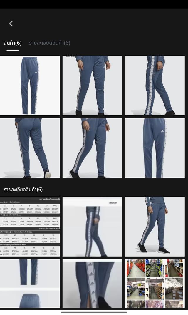 กางเกงวอร์มอดิดาสแท้ใหม่
