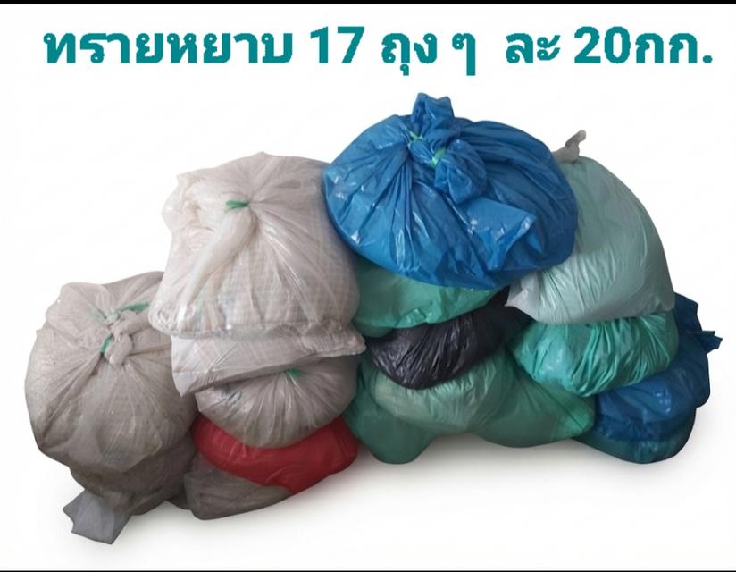 📣โล๊ะ! ทรายกระสอบมือสอง ทรายหยาบ ป้องกันน้ำท่วม 20กก/ถุง ปากซอยลาดพร้าว 41
