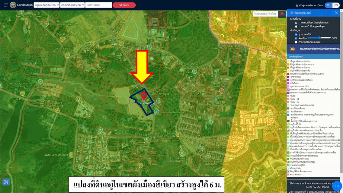 ขายที่ดินเปล่า ขนาด 5-2-91 ไร่  แถวบ้านเหรียง  ใกล้โครงการแสนสิริ  ต.เทพกระษัตรี  อ.ถลาง  ภูเก็ต 6