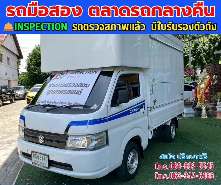 ❇️ปี2021 Suzuki Ciaz 1.2 GL ❇️ไมล์แท้ 1,xxx กม. ❇️เกียร์ธรรมดา ❇️เครื่องเบนซิน