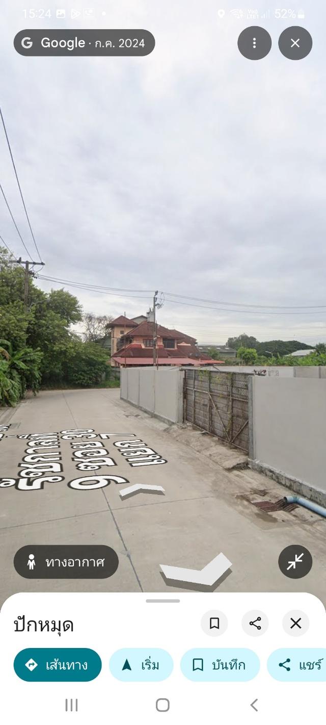 ขายที่เฉลิมพระเกียรติร.9ซอย30แยก7 3