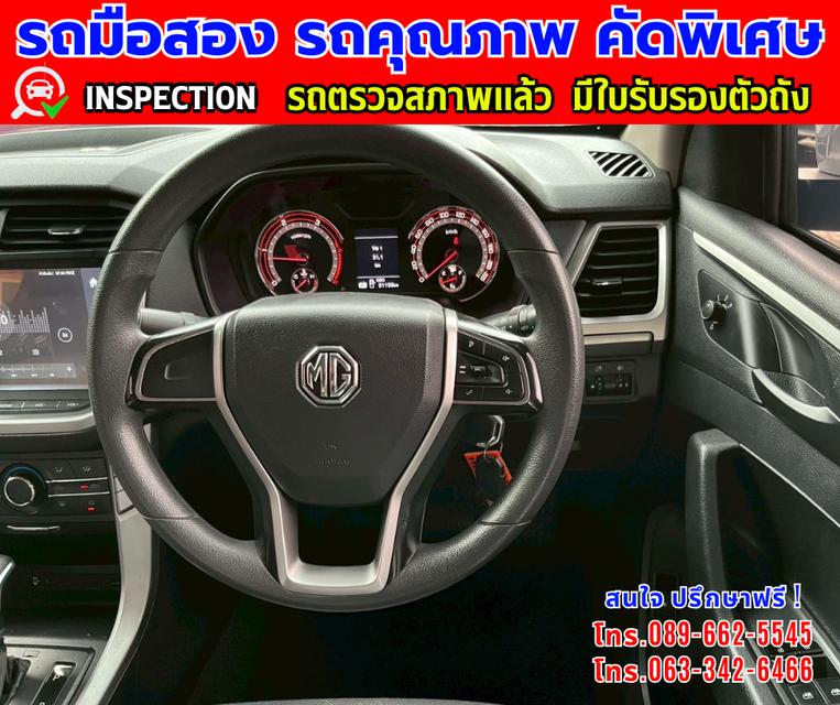 👑ปี2023 MG Extender 2.0 GIANT CAB D ⭐ไมล์แท้ 91,xxx กม. ✨เกียร์อัตโนมัติ  🌙เครื่องดีเซล 7