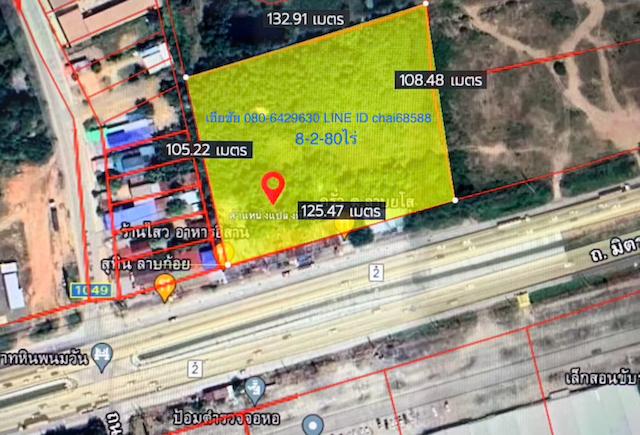 ขายที่ดินเปล่าติดถนนมิตรภาพ บ้านโพธิ์ เนื้อที่ 8-2-80ไร่ หน้ากว้าง 125เมตร 5