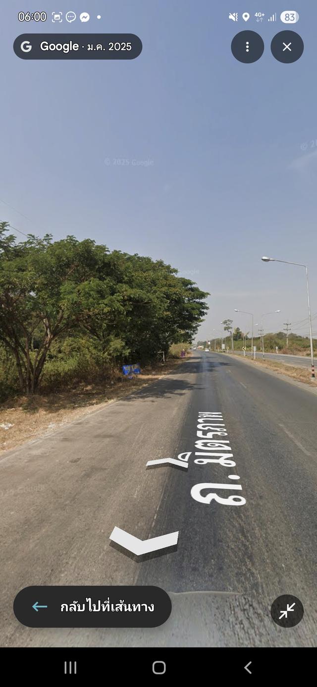 ขายที่ดินติดถนนมิตรภาพ อุดร-ขอนแก่น หน้ากว้าง 200 เมตร 4
