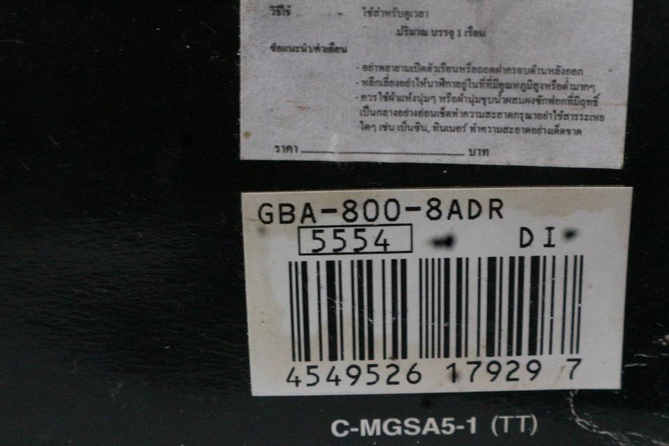 G-SHOCK รุ่น GBA-800