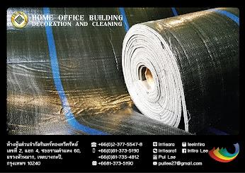 แผ่นเก็บเสียง PETPETP 0817354812กันเสียงภายนอกภายในกันเสียงสะท้อน 3