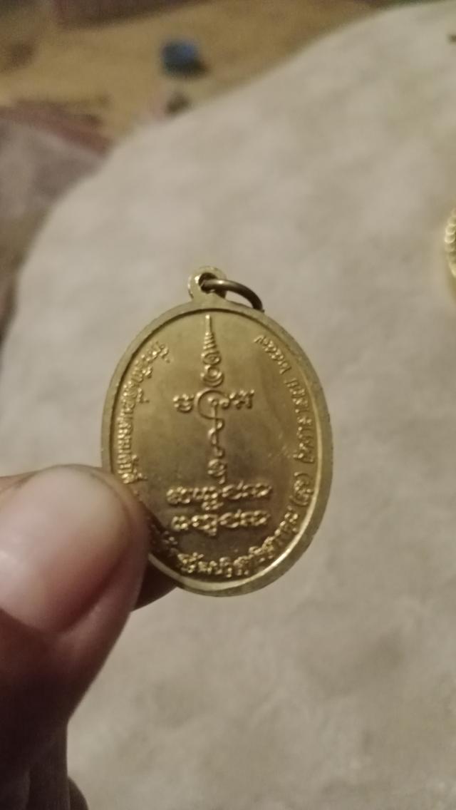 เหรียญท้าวสุรนารี ปี 2557