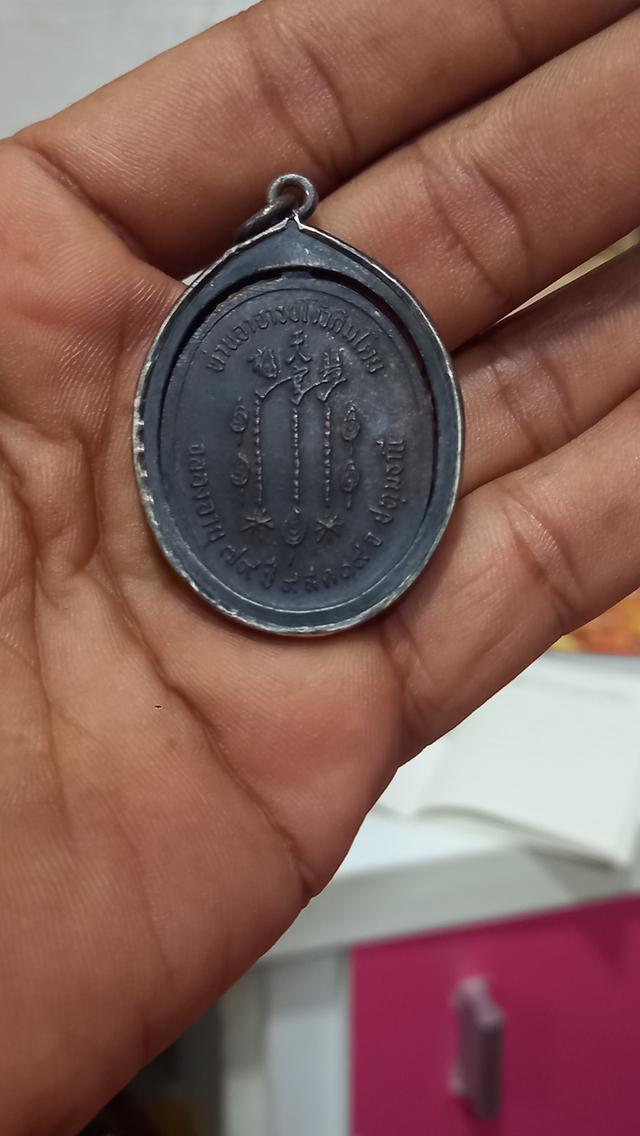 พระเครื่อง หลักร้อย ถึงหลัก ล้าน 4