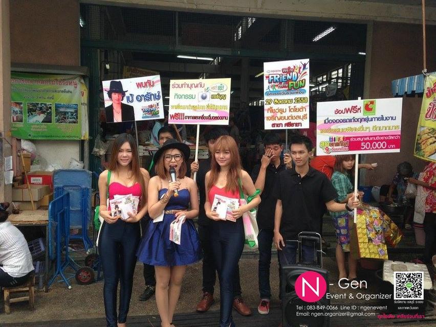 ทีมงานขบวน Troop , Road Show โปรโมทสินค้า ชลบุรี พัทยา ระยอง 7