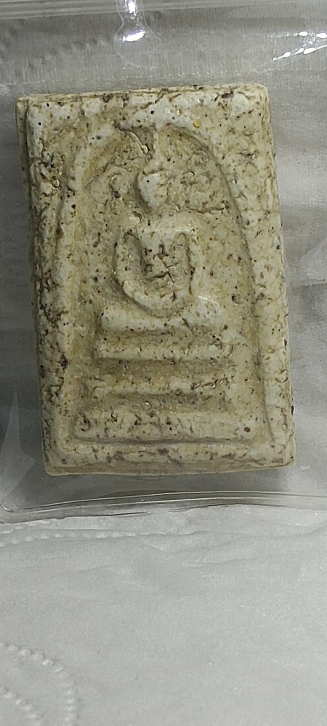 พระสมเด็จวัดระฆัง พิมพ์ใหญ่