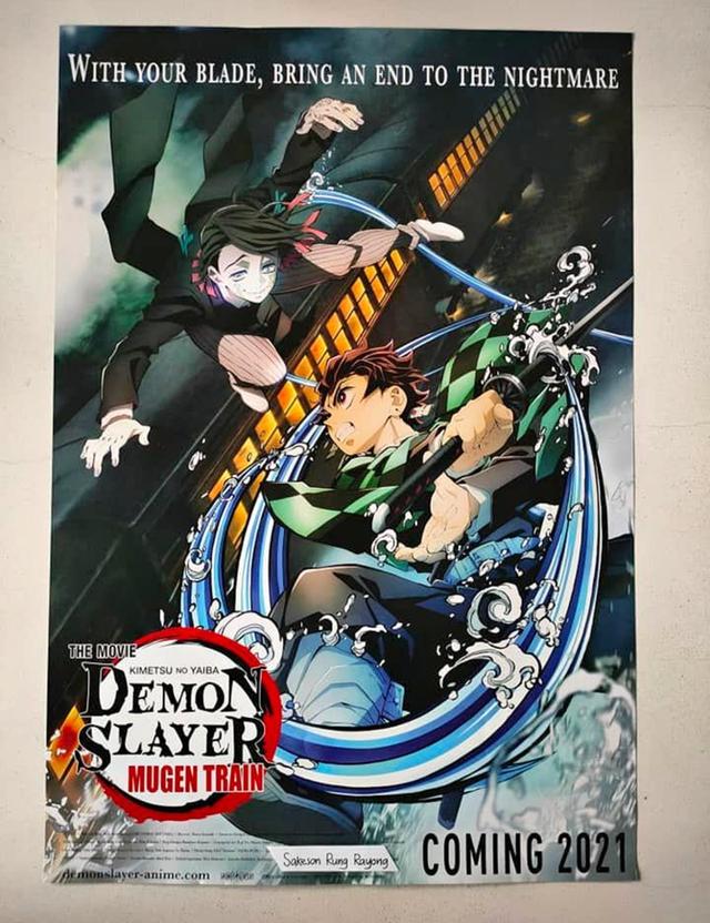 Demon Slayer ภาคแรก