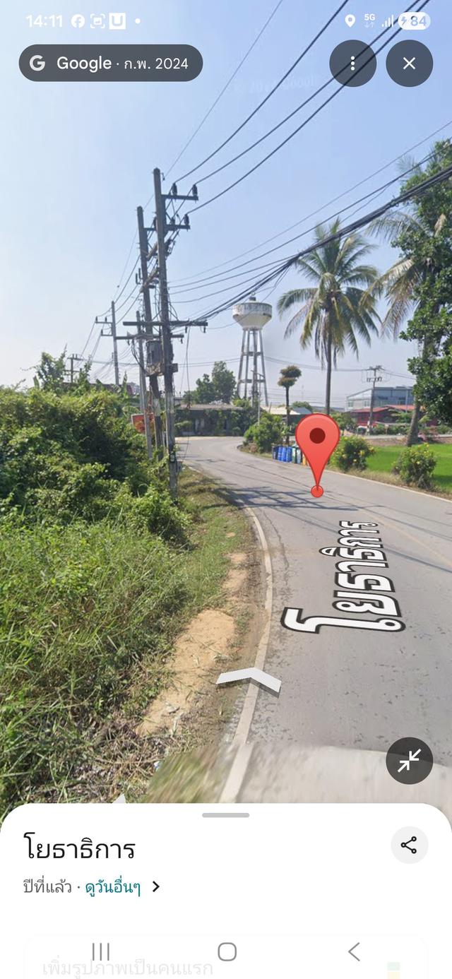 ขายที่ดิน สัมปทวน นครปฐม 2