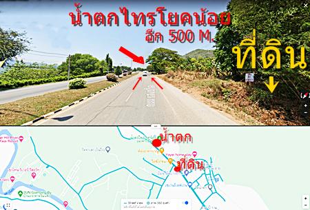 ขายที่ดินใกล้แหล่งท่องเที่ยวน้ำตกไทรโยคน้อย 10