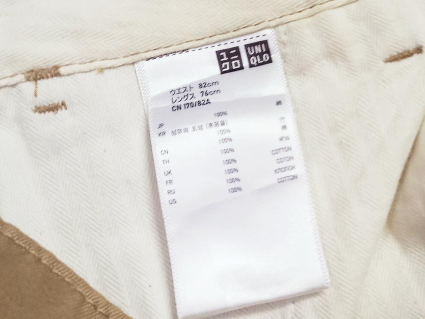 กางเกงชิโน่ UNIQLO 8