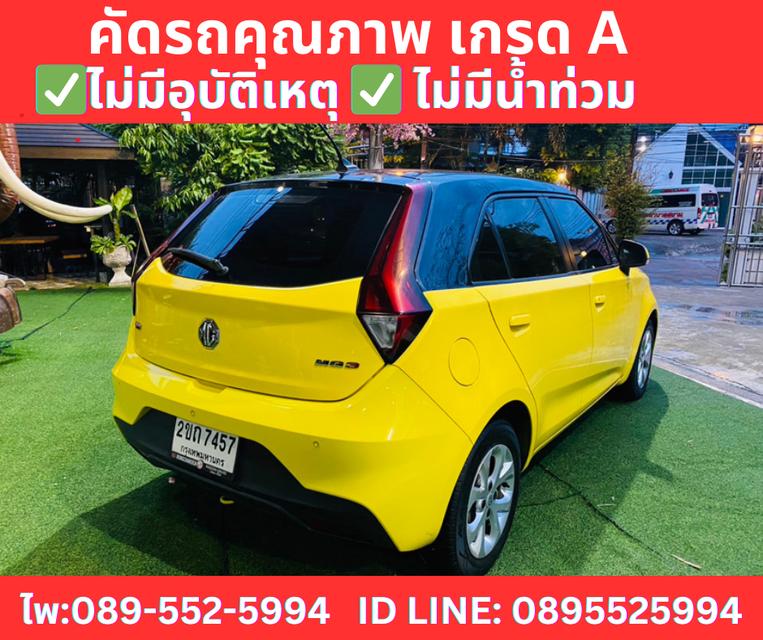 เกียร์ออโต้  MG MG3 1.5 D Hatchback  ปี 2022 4