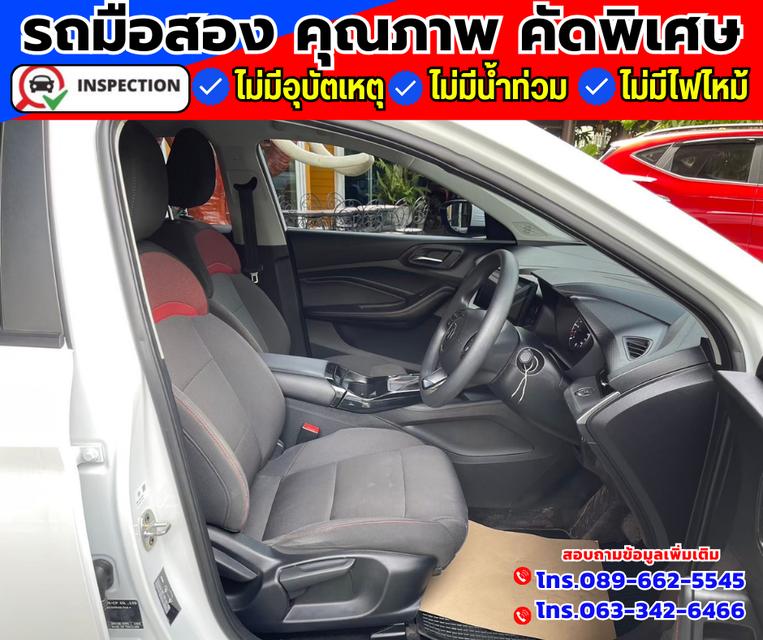 🚗ปี2023 MG MG5 1.5 C ✅ไมล์แท้ 23,xxx กม.  4