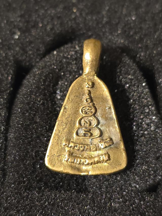 เหรียญจอบเล็กหลวงพ่อเงิน วัดบางคลาน รุ่นพิเศษ 2