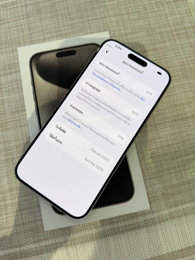 iPhone 15 Promax 256GB ครบกล่อง