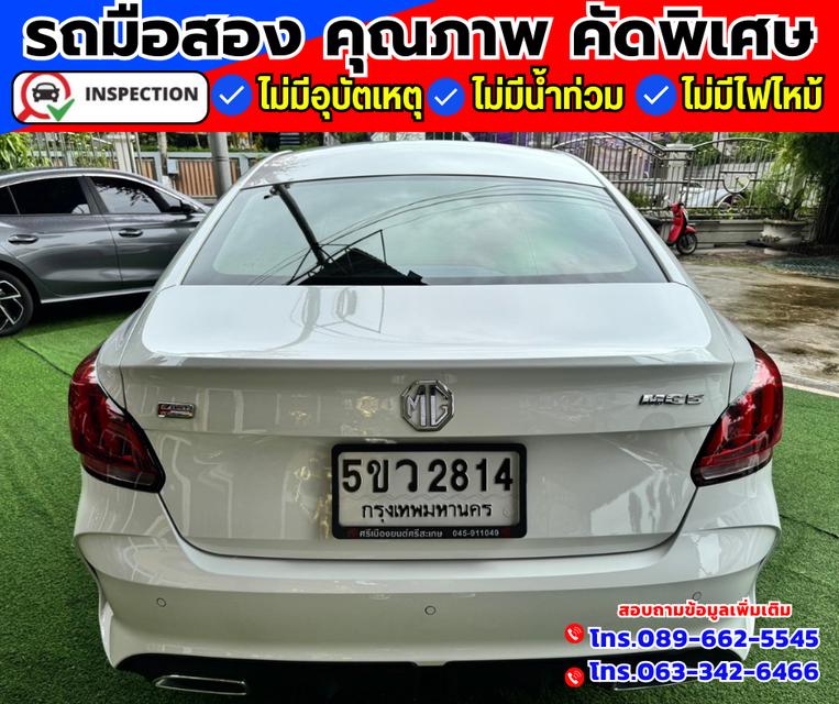 🚗ปี2023 MG MG5 1.5 C ✅ไมล์แท้ 23,xxx กม.  5