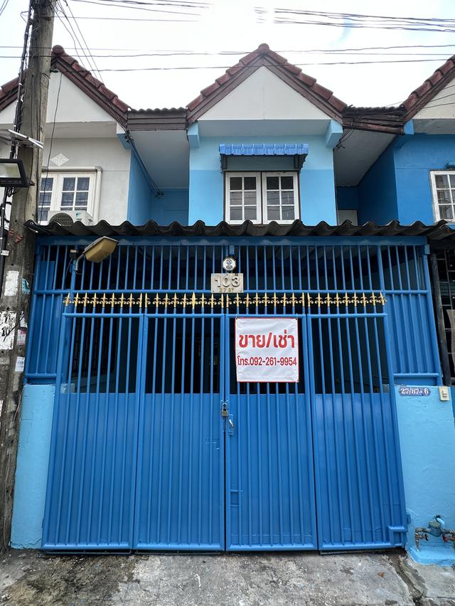 ต้องการขายบ้านทาวน์เฮ้าส์