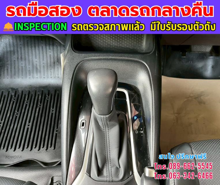 👑 ปี2024 Toyota Corolla Altis 1.6  G ⭐ เลขไมล์แท้ 35,xxx กม. ✨ เกียร์อัตโนมัติ 🌙 เครื่องยนต์ เบนซิน / LPG  📍 สี เหลือง-เขียว 9