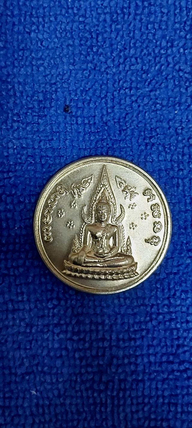 เหรียญพระพุทธชินราช หลังสามพี่น้อง