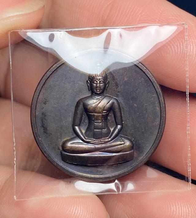 เหรียญ 4 รอบหลวงพ่อธัมมชโย ปี 35