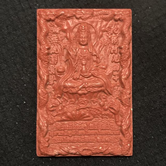 พระผงเจ้าแม่กวนอิม มหาโพธิสัตว์ สุขาวดีภูมิไตรโลกาโลกนาถ อ.หม่อม นิรนาม