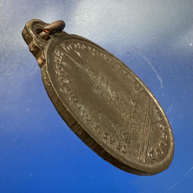 เหรียญพระราชปัญญาโสภณ(สุข)วัดราชนัดดาราม กรุงเทพ ครบ 6 รอบ เนื้อทองแดง ปี 2511เหรียญที่1 5