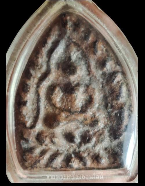 พระเจ้าสัวเนื้อผง เนื้อจัดจ้าน