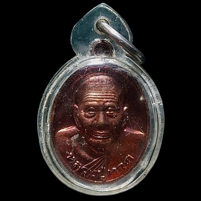 เหรียญหลวงปู่ทวด หลังหลวงปู่สร วัดแก้วสว่าง อุดรธานี ตอกโค้ต