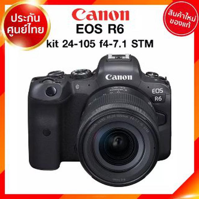 Canon EOS R6  kit 24105 f4  kit 24105 f47.1 Body Camera กล้อง แคนนอน ประกันศูนย์ เช็คก่อนสั่ง 6