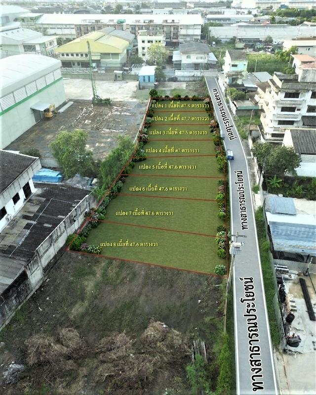 ที่ดินสมุทรปราการเนื้อที่เริ่มต้น 47 ตารางวาพื้นที่สีม่วง ราคาคุยกันได้ 1