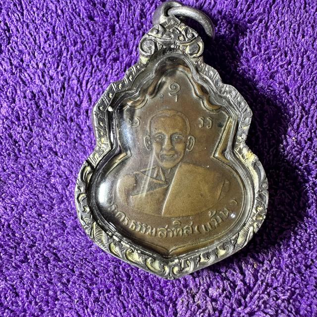 เหรียญหลวงพ่อแม้นปี๔๒
