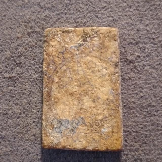 สมเด็จบางขุนพรม พิมพ์ใหญ่ รางวัลที่1 รูปที่ 4