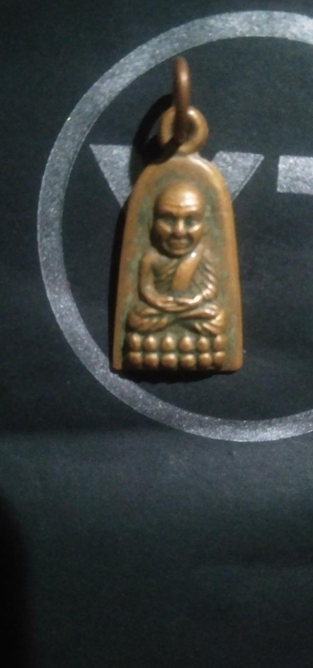 เหรียญหลวงปู่ทวดหลังเท้าเวสสุวัน รูปที่ 2