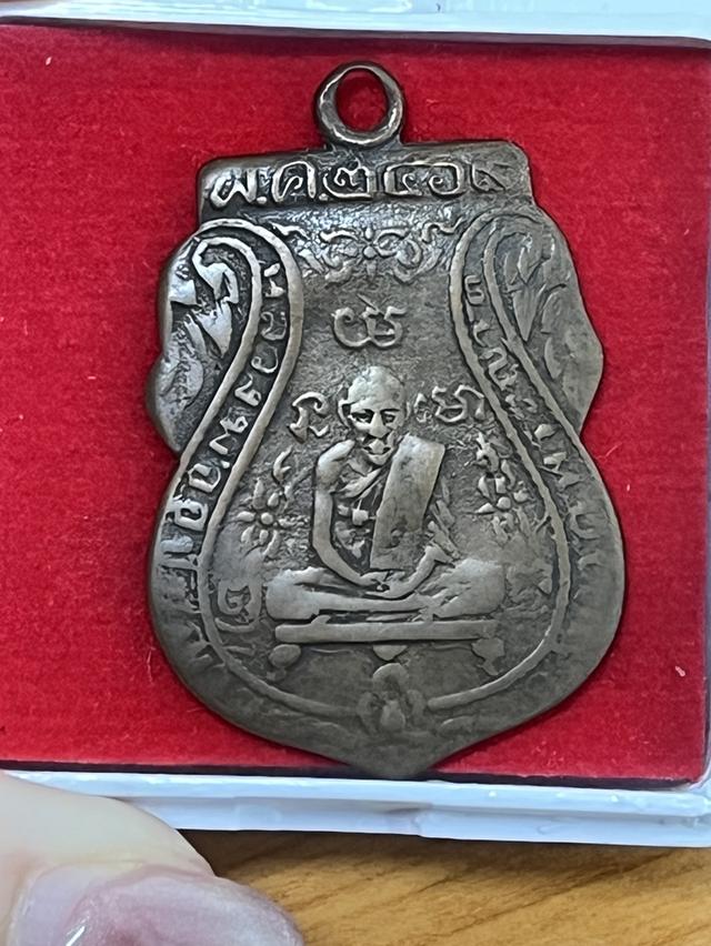 หลวงพ่อกลั่น เสี้ยนตอง