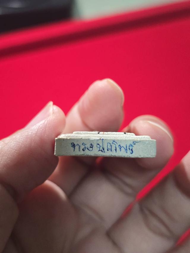 พระสมเด็จโรยพลอยมณีนพเก้า วัดราชนัดดา รูปย่อยที่ 3