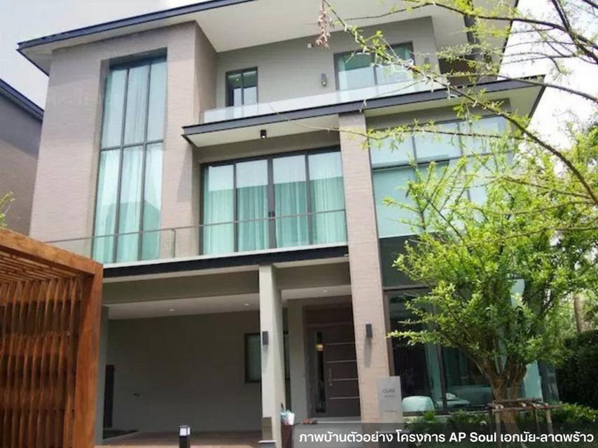โครงการ SOUL เอกมัย-ลาดพร้าว โฮมออฟฟิศ บ้านเดี่ยว แปลงมุม 3 ชั้น 65.7 ตารางวา 5 ห้องนอน 6 ห้องน้ำ 4