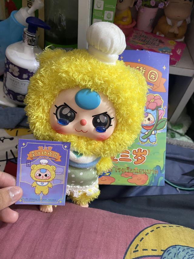 เบบี้ทรีเทพนิยายโรงเรียนอนุบาล