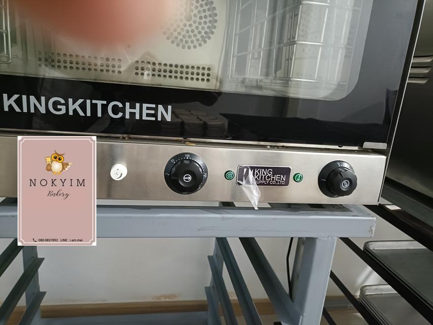 เตาอบ Kingkitchen 120 ลิตร รูปที่ 5