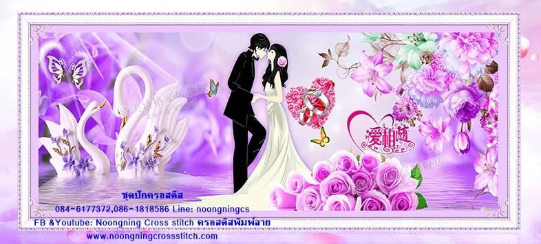 ร้าน Noongning Cross stitch ครอสติสพิมพ์ลาย จำหน่ายอุปกรณ์ครอสติส ภาพติดเพชร1930 9