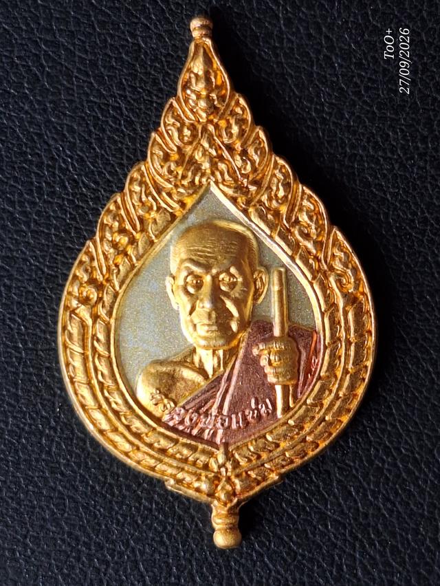 (x2)หลวงพ่อแช่ม วัดฉลอง ภูเก็ต113 รูปที่ 2