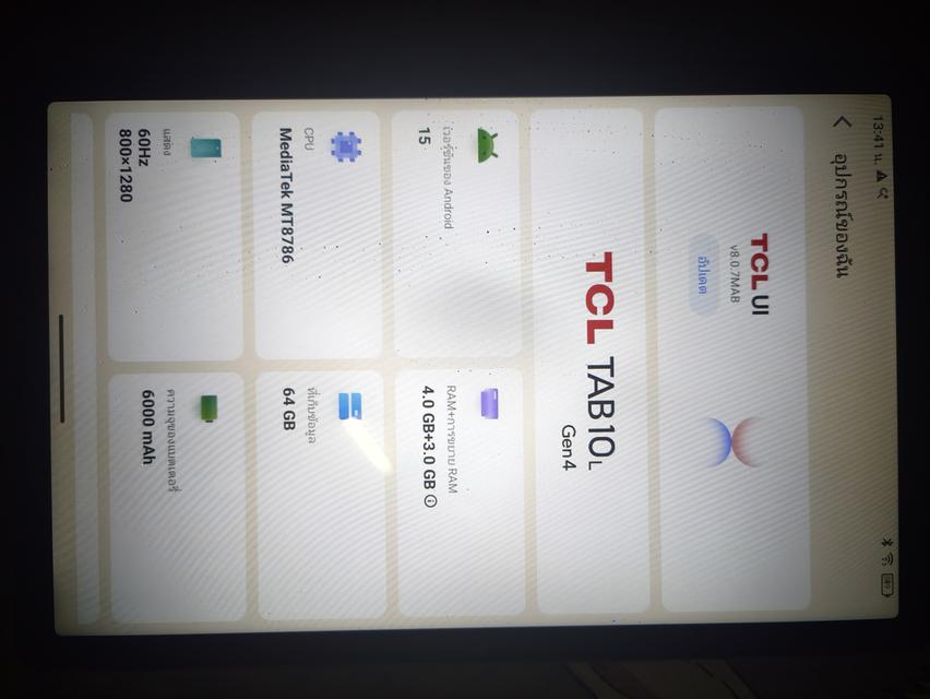 TCLTAB10LGEN4 4+3 64GB