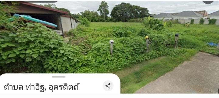 ที่ดิน ถนนอินใจมี ซอย3 อุตรดิษย์ หน้า ม.ราชภัฏ 1
