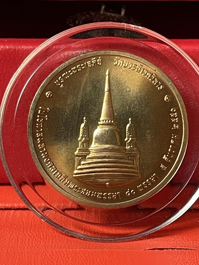 เหรียญทรงผนวช 2 เหรียญ