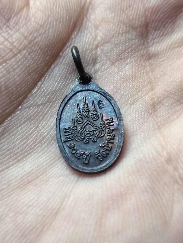 เหรียญเม็ดแตง หลวงปู่หมุน รูปย่อยที่ 2