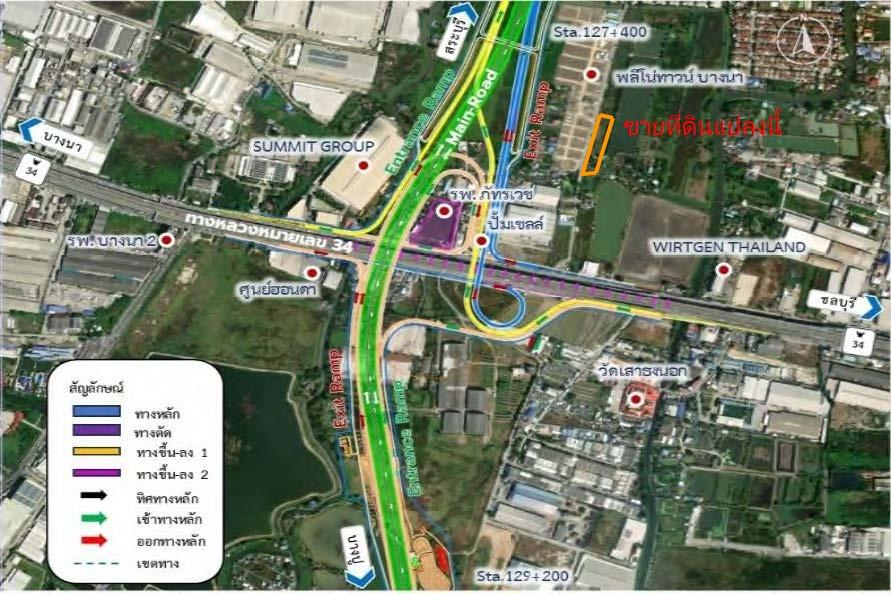 ที่ดินสวย บางนา กม.24 3